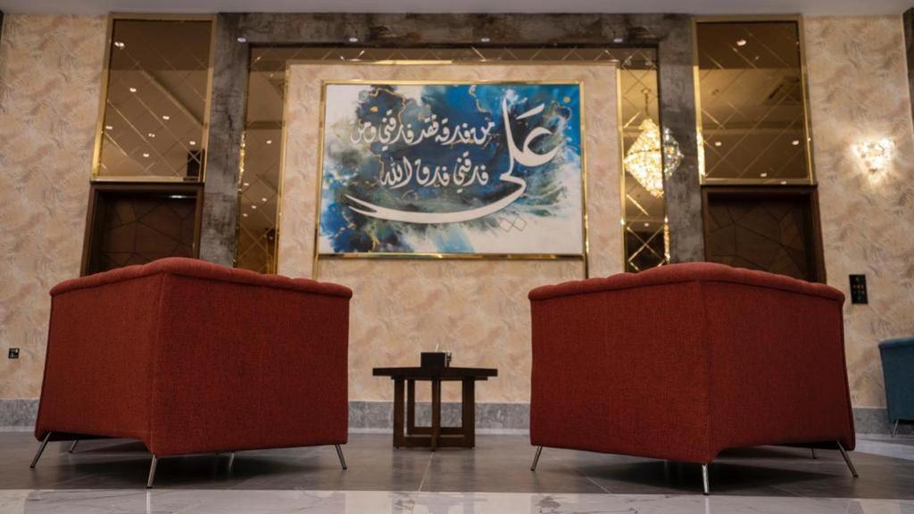 Jar Alamer Hotel Najaf Экстерьер фото